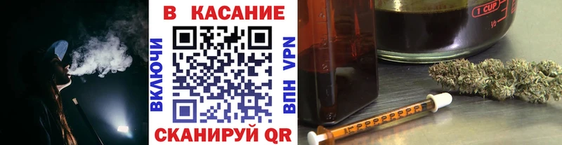 Как найти наркотики Ишим COCAIN ГАШ СК Бошки Шишки