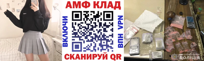 нарко площадка как зайти  Ишим  Амфетамин 98% 