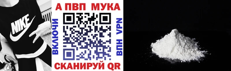 hydra сайт  где купить наркотик  Ишим  Alpha-PVP Crystall 