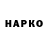КЕТАМИН VHQ Alla Usovik