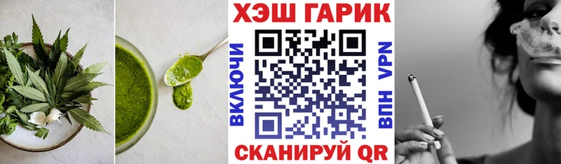 магазин продажи наркотиков Ишим Еда ТГК конопля