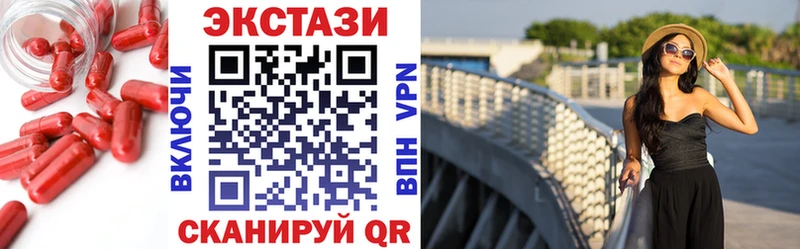 ЭКСТАЗИ Philipp Plein  Ишим 