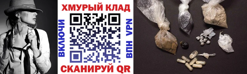 Героин белый  где найти наркотики  Ишим 