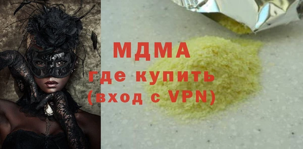 мефедрон Арсеньев