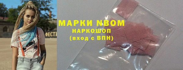 марихуана Аркадак
