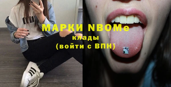 марихуана Аркадак