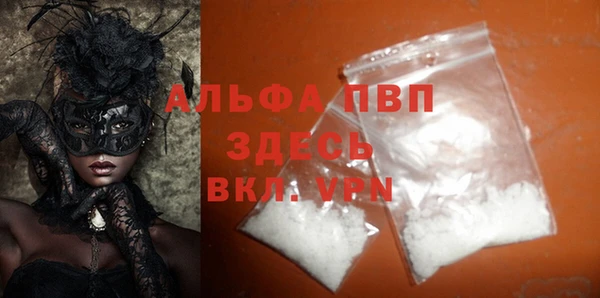 мефедрон Арсеньев
