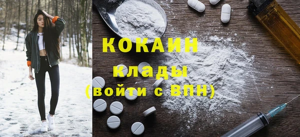 кокаин колумбия Зеленокумск