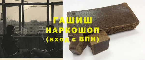 мдпв Армянск