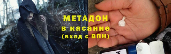 мефедрон Арсеньев