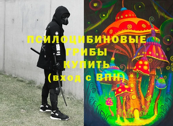 мефедрон Арсеньев