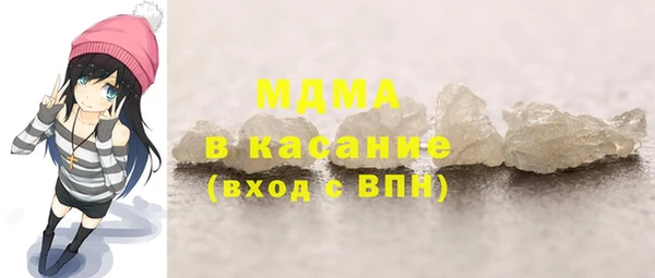 мефедрон Арсеньев