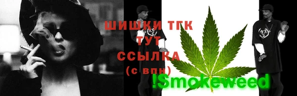 марихуана Аркадак