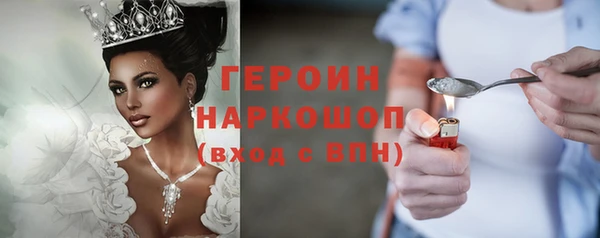 мефедрон Арсеньев