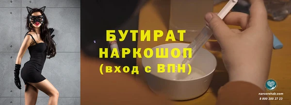 марихуана Аркадак