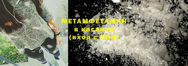 гидра Вязники