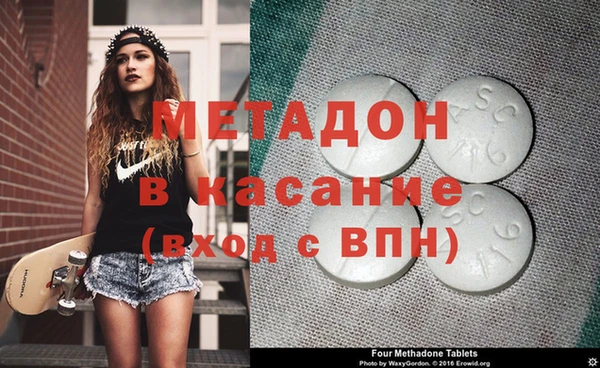 мефедрон Арсеньев