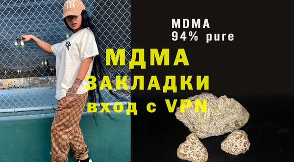мефедрон Арсеньев