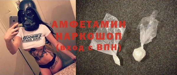 мефедрон Арсеньев