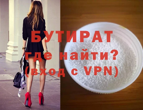 марихуана Аркадак