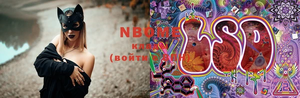 трава Вязьма