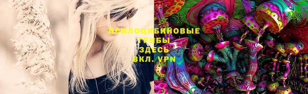 мефедрон Арсеньев