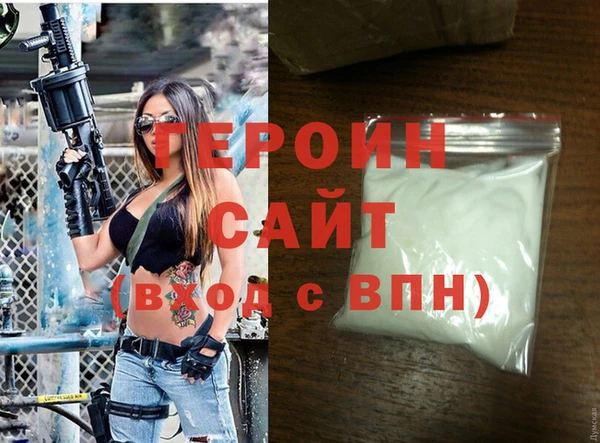 марихуана Аркадак