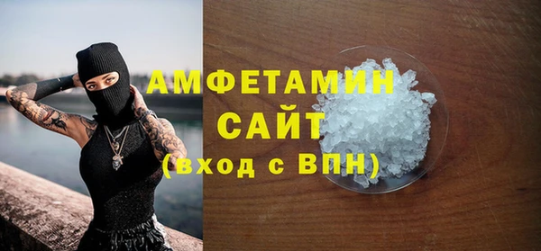 мефедрон Арсеньев
