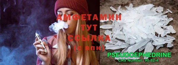 мефедрон Арсеньев