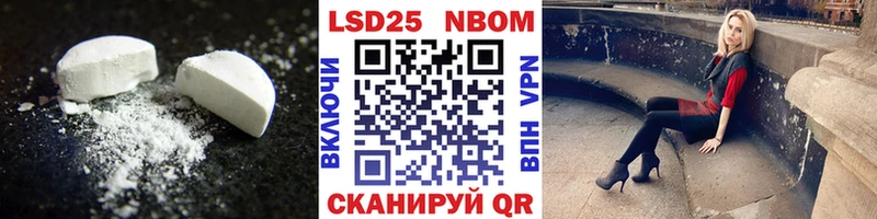 LSD-25 экстази ecstasy цена наркотик Ишим