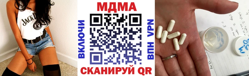 MDMA VHQ  купить  сайты  ОМГ ОМГ зеркало  Ишим 