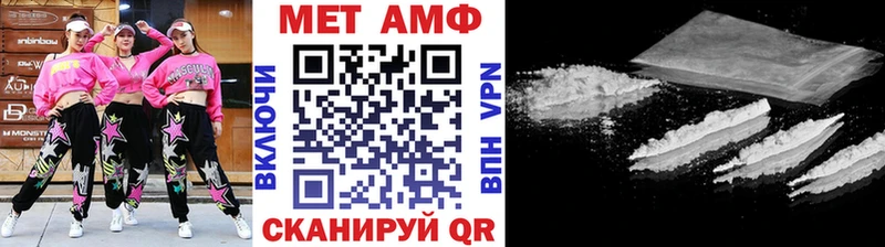 купить наркоту  Ишим  МЕТАМФЕТАМИН мет 