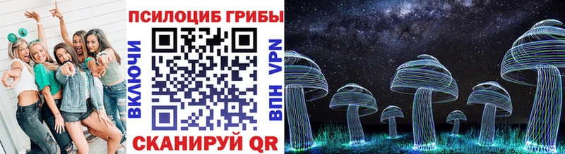 Псилоцибиновые грибы ЛСД  Ишим 