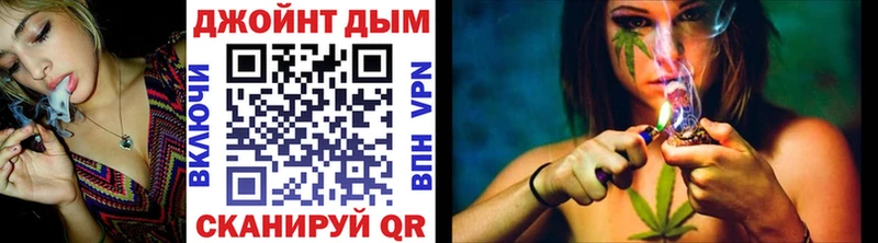 Каннабис Bruce Banner  где продают   mega ТОР  Ишим 